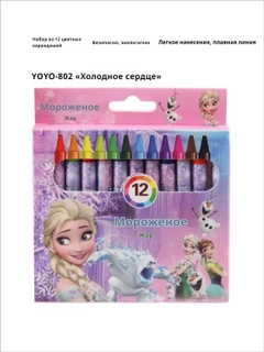 Бирюзовый