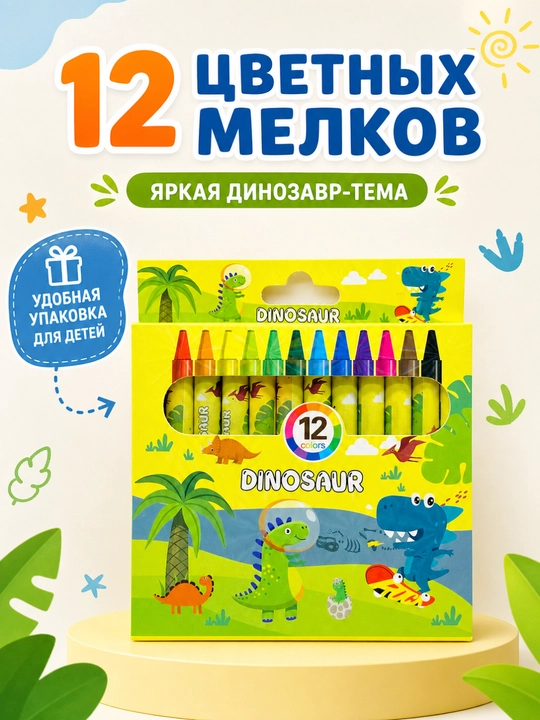 Bolalar uchun rangli qalamlar va bo‘rlar to‘plami, multfilm rasmi bilan, 12 xil rangda - 