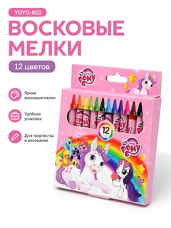 Ледяной