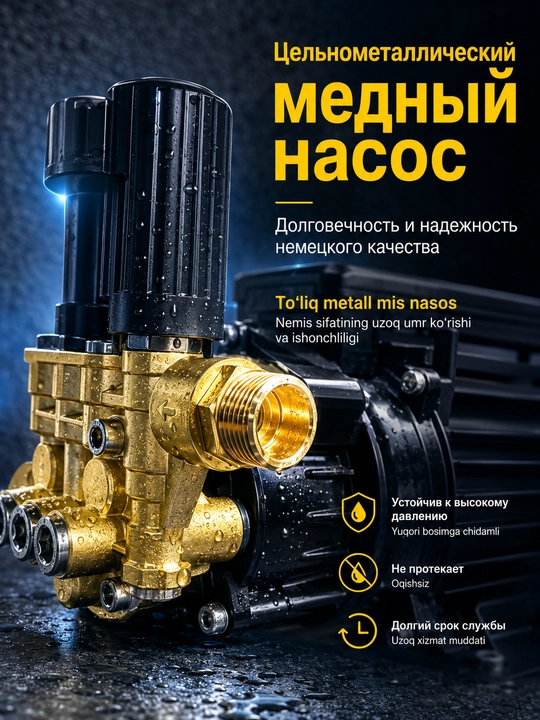 Мойка высокого давления BosimPro MOON автомойка, 3000W, устройство для мойки автомобилей