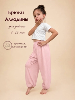Конфетный