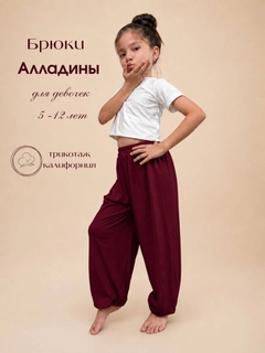Бордовый
