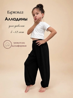 Черный