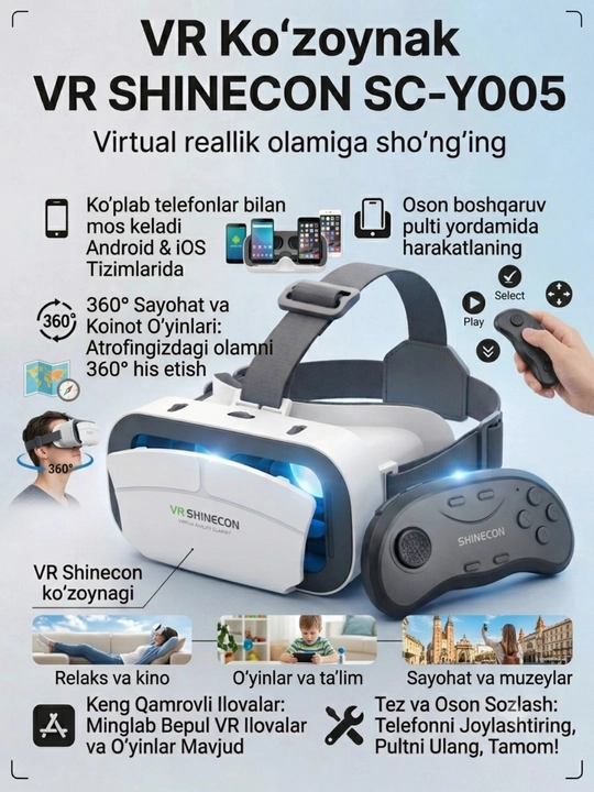 Очки виртуальной реальности VR Shinecon для смартфона