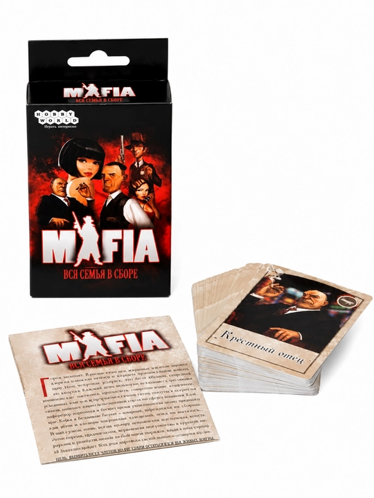 Настольная игра Мафия, 10 масок, 30 карт семейная ролевая игра
