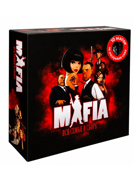 Настольная игра Мафия, 10 масок, 30 карт семейная ролевая игра