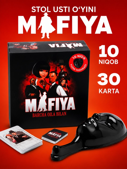 Настольная игра Мафия, 10 масок, 30 карт семейная ролевая игра - 