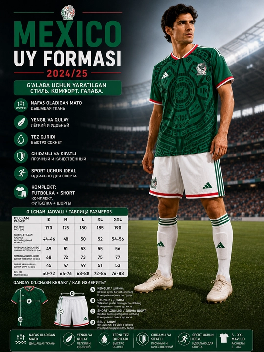 Meksika terma jamoasi futbol formasi (2026–2027) - 