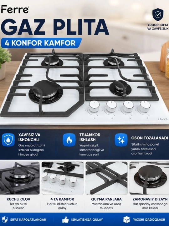 Газовая панель, газовая плита, 4 конфорки, варочная панель, Ferre, кухня - 