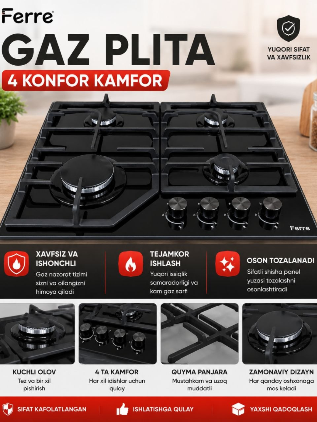 Газовая панель, газовая плита, 4 конфорки, варочная панель, Ferre, кухня - 