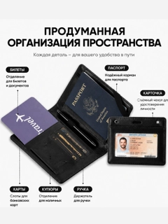 Черный