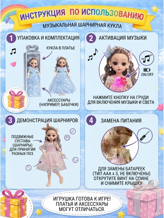 Куклы для девочек, шарнирные