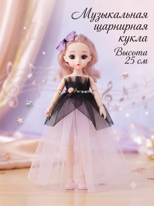 Куклы для девочек, шарнирные
