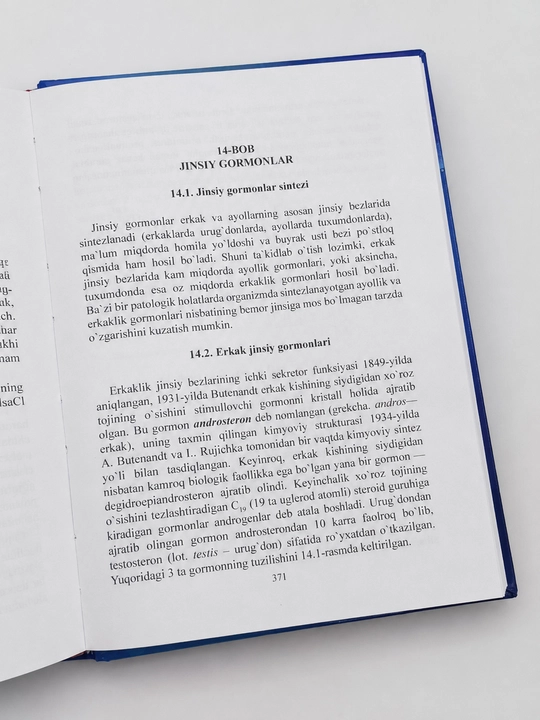 Tibbiyot kitobi, Biokimyo, A. Sobirova, oliy oʻquv yurtlari uchun darslik, biologik kimyo