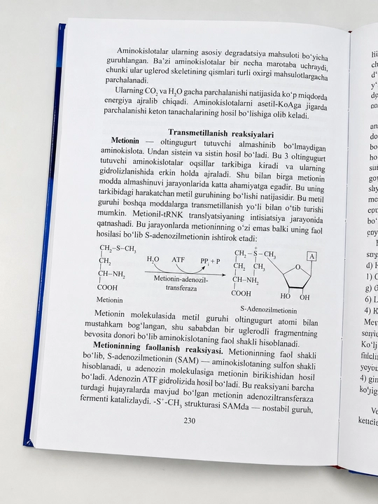 Tibbiyot kitobi, Biokimyo, A. Sobirova, oliy oʻquv yurtlari uchun darslik, biologik kimyo