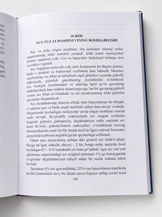 Tibbiyot kitobi, Biokimyo, A. Sobirova, oliy oʻquv yurtlari uchun darslik, biologik kimyo