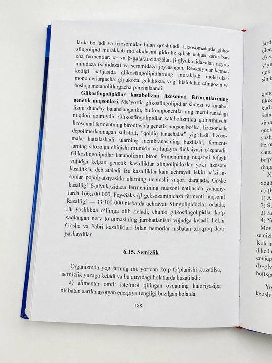 Tibbiyot kitobi, Biokimyo, A. Sobirova, oliy oʻquv yurtlari uchun darslik, biologik kimyo
