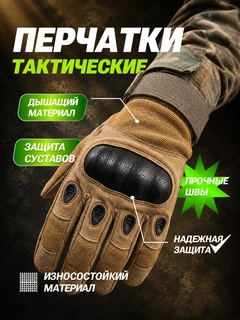 Хаки