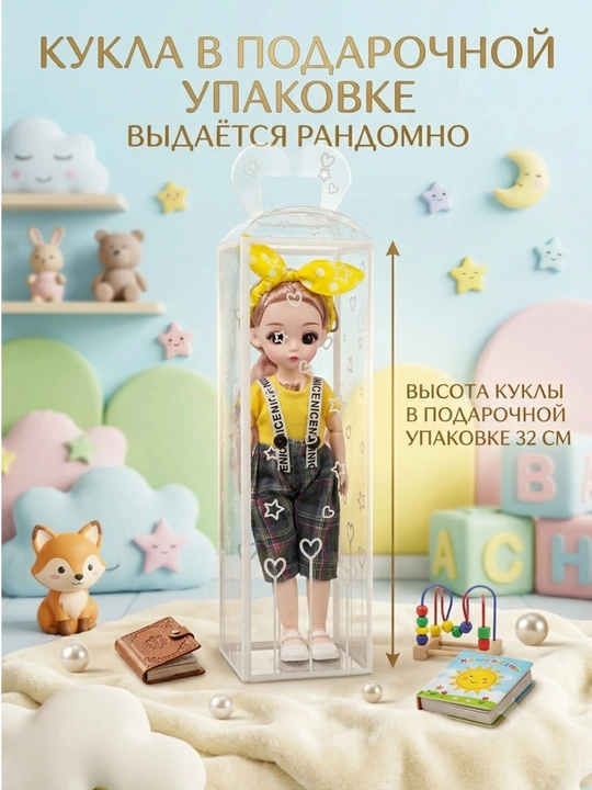 Куклы для девочек, шарнирные