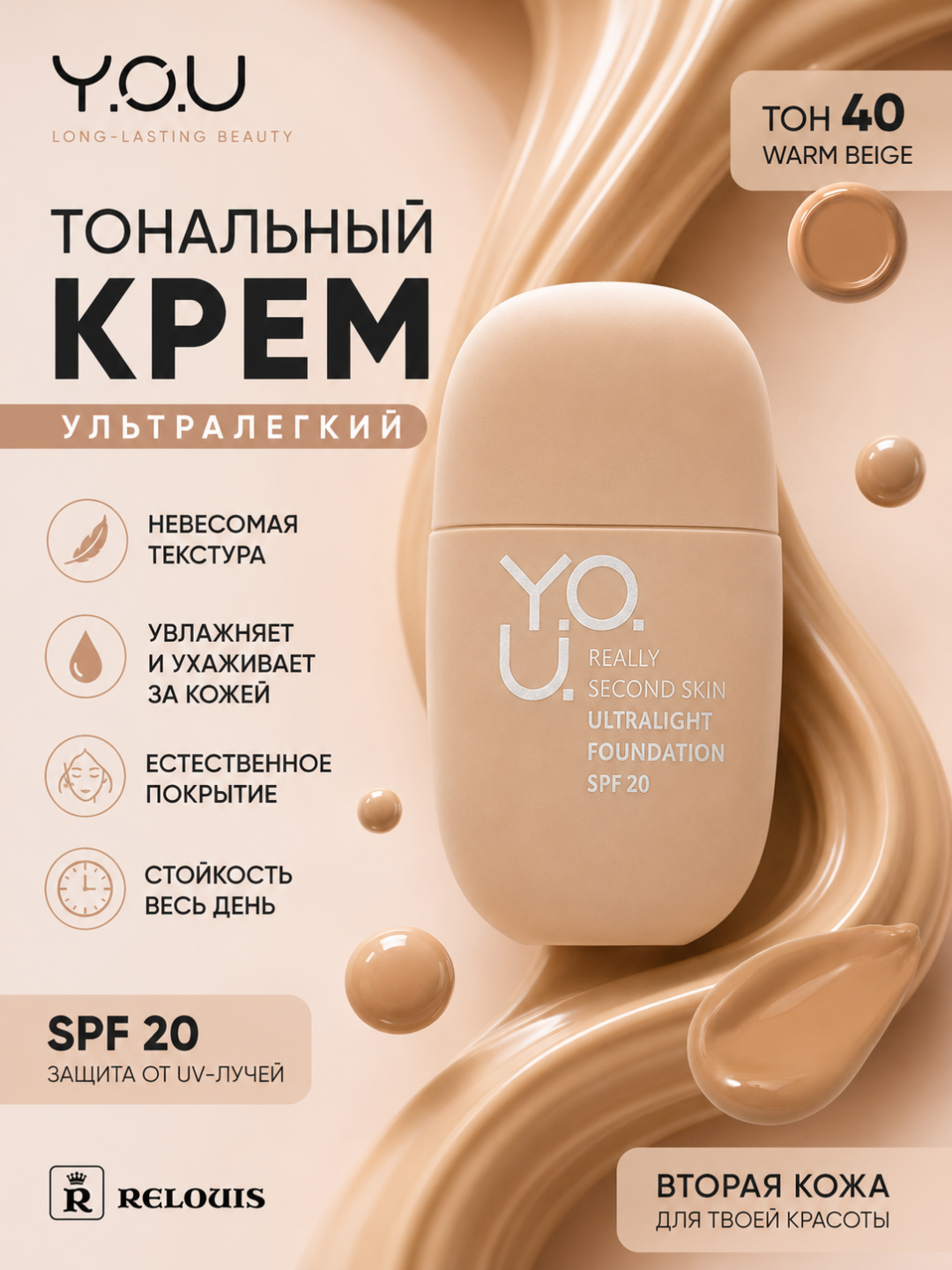 Кремовый