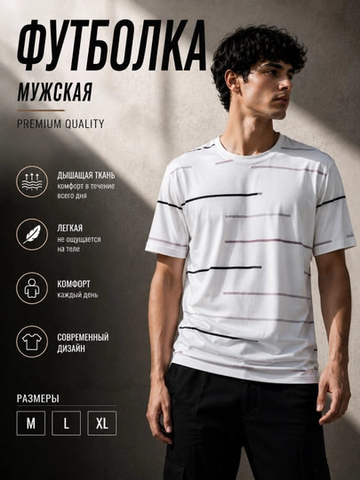 Футболка для мужчин — SHOPOF-FUTURE-БЕЛЫЙ-L