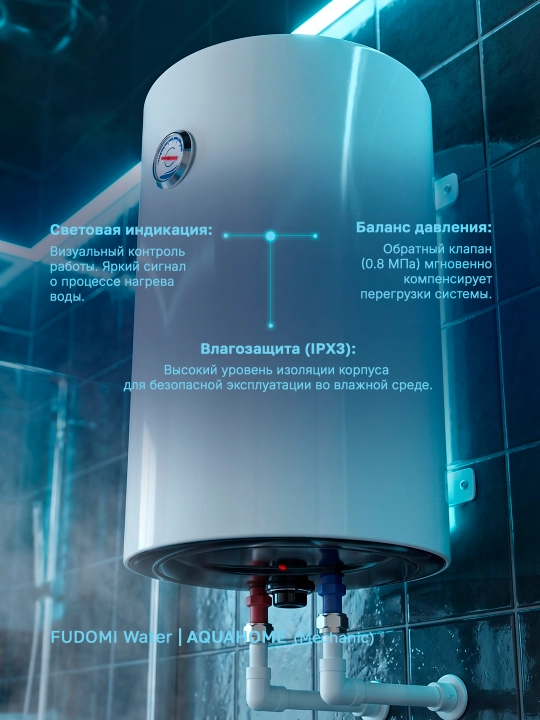 Elektr to‘plovchi suv isitgichi Fudomi Water AQUAHOME (Mechanic)