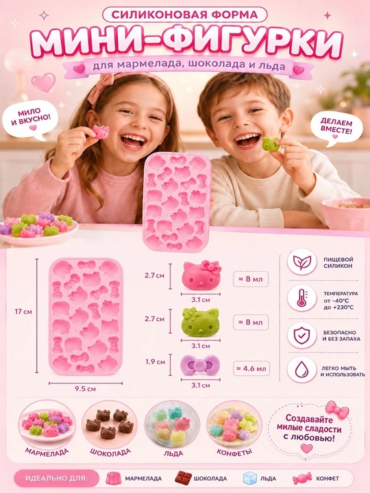 Minifiguralar uchun Hello Kitty silikon qolipi - 