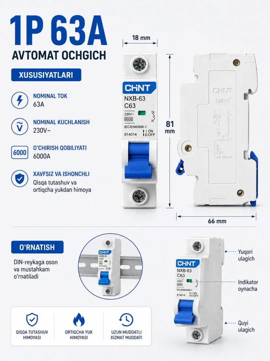 Автоматический выключатель CHINT NXB-63 C16, 16А, 1 полюс, 6кА, 3 шт