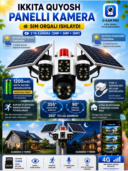 4G камера видеонаблюдения с SIM карта+12v и солнечной панелью без Wi-Fi и электричества