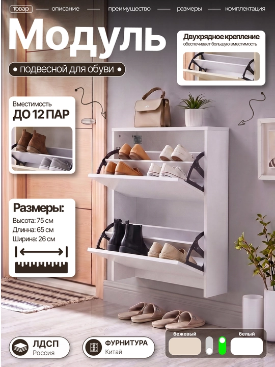 Poyabzal javoni Slim 065