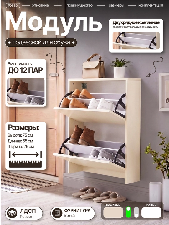 Poyabzal javoni Slim 065