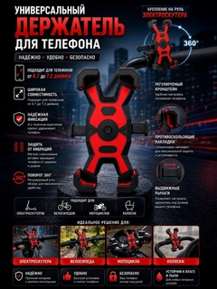 Красный
