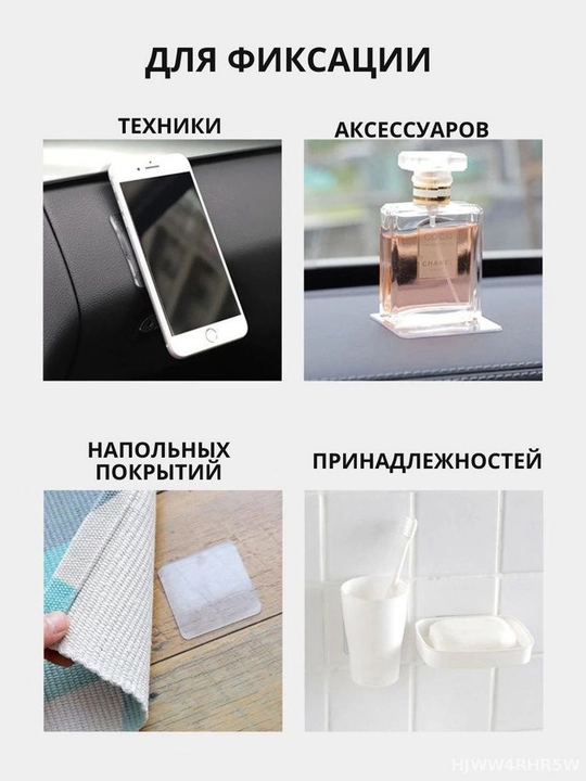 Клейкая двусторонняя подушечка универсальная самоклеящаяся для крепления, 4 штуки, 6х6 см