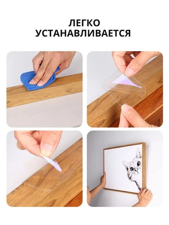 Клейкая двусторонняя подушечка универсальная самоклеящаяся для крепления, 4 штуки, 6х6 см