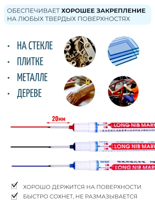 Qurulish markerlari, suvga chidamli, 4 talik to'plamlar