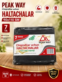Черный
