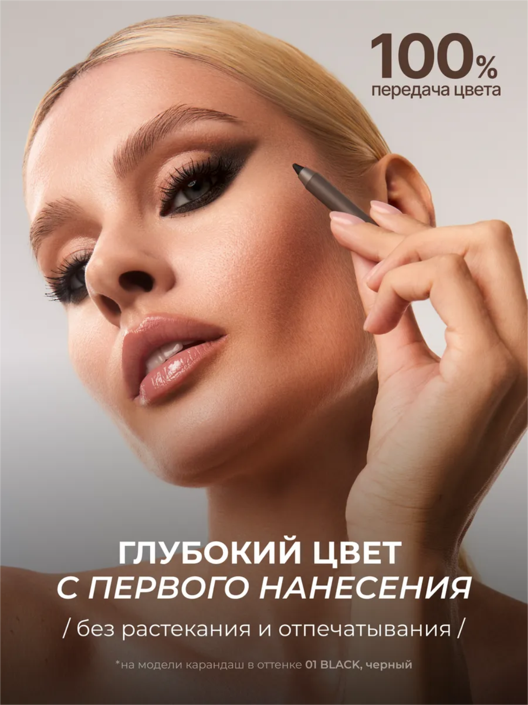 Карандаш для глаз Climtcosmetics, гелевый водостойкий, 2 цвета коричневый и черный