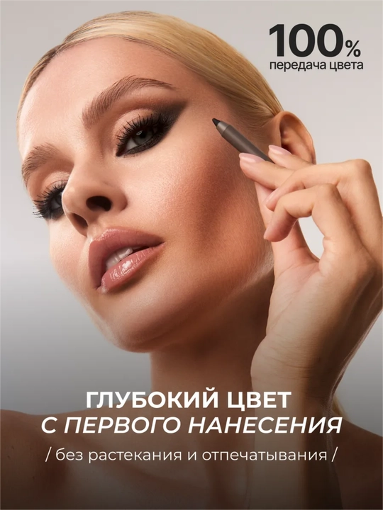 Карандаш для глаз Climtcosmetics, гелевый водостойкий, 2 цвета коричневый и черный
