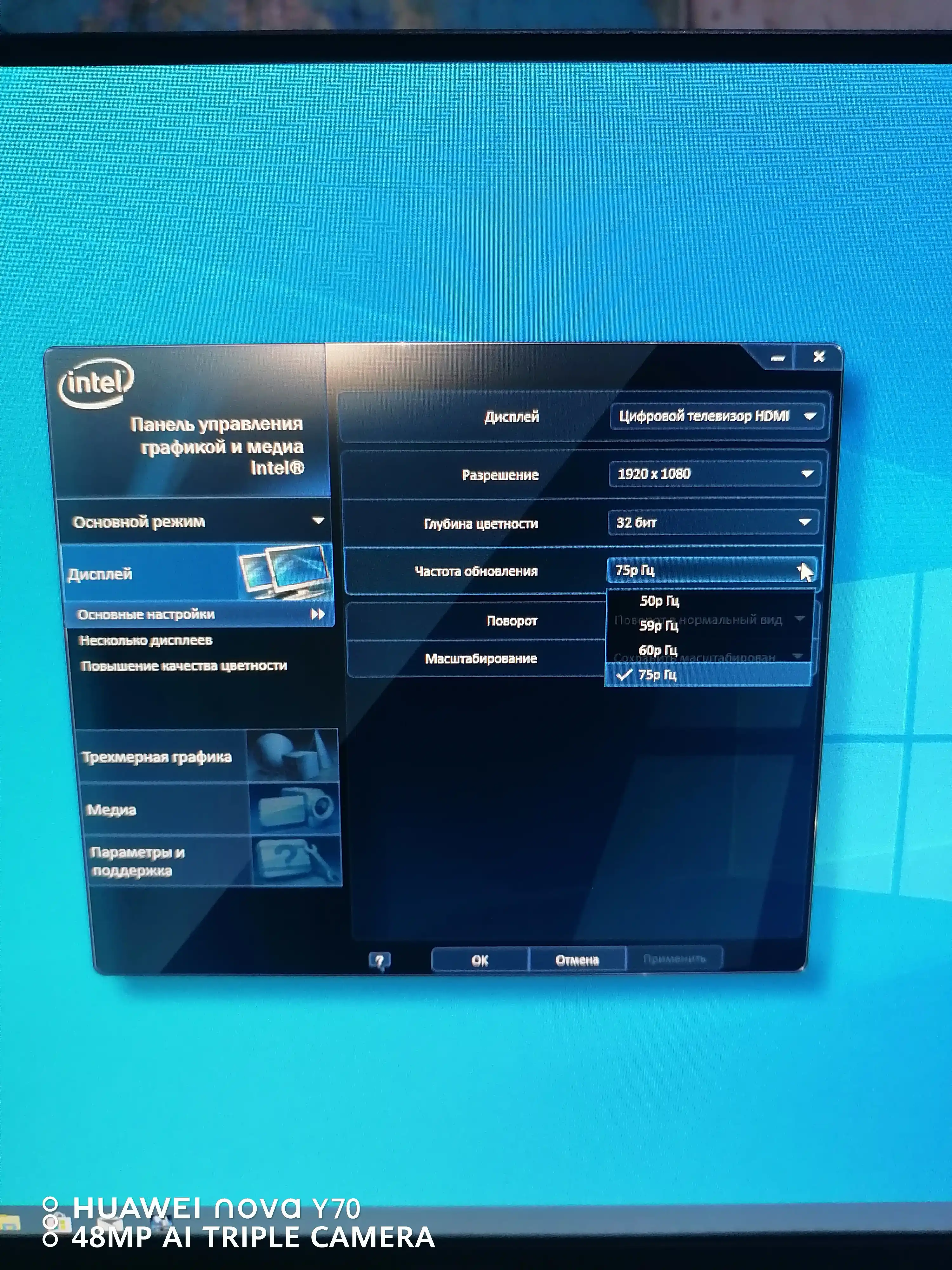 Монитор  ZIFFLER 22Z440  22" дюймов  Full HD 100Hz Flat monitor офис, учеба, работа