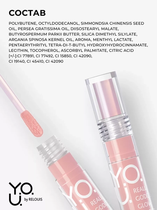 Блеск для губ Y.O.U. Really Goddess Glow ухаживающий Tempt Glow, Relouis