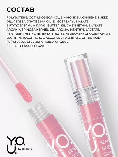 Блеск для губ Y.O.U. Really Goddess Glow ухаживающий Tempt Glow, Relouis