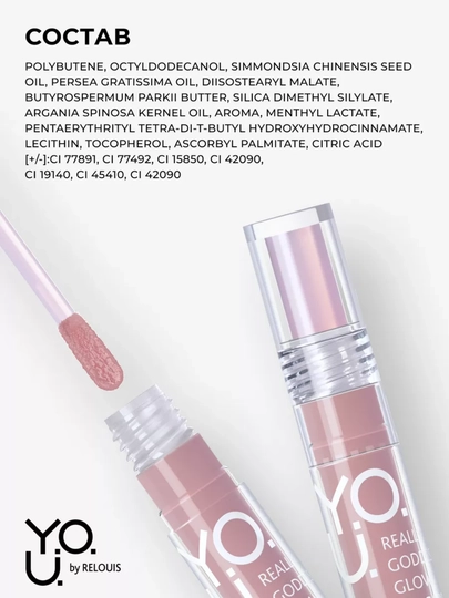 Блеск для губ Y.O.U. Really Goddess Glow ухаживающий Tempt Glow, Relouis