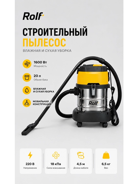 Rolf TOP-60320L sanoat changyutgichi - 