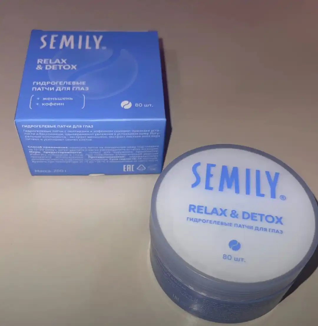 Патчи для глаз гидрогелевые SEMILY DETOX от отеков, темных кругов под глазами, морщин