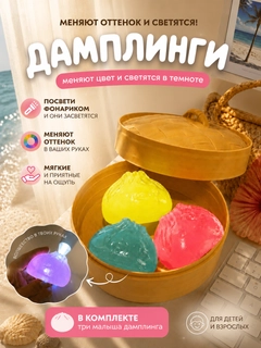 Разноцветный