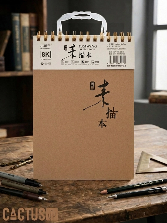 Professional chizmachilik, Sketch Book 8K (O'rnatilgan ruchkali seriya) 50 varoq - 