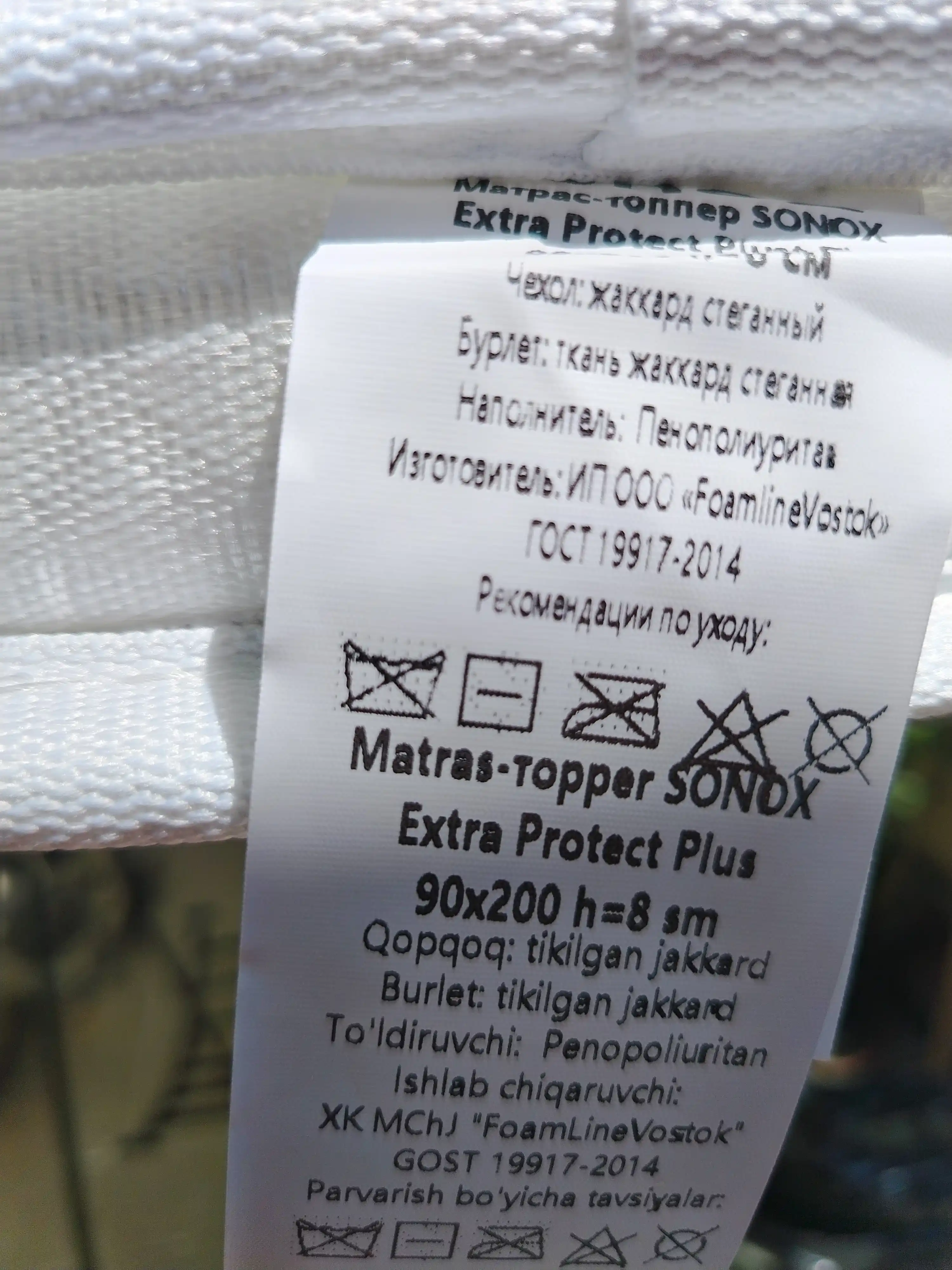 SONOX Extra Protect Plus 8 sm matras-topper / anatomik ko‘pik / jakkard g‘ilofi