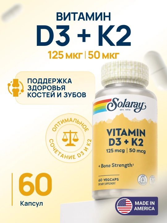 Solaray D3 + K2 vitamini suyaklar va immunitet uchun, 60 ta o‘simlik kapsulasi - 