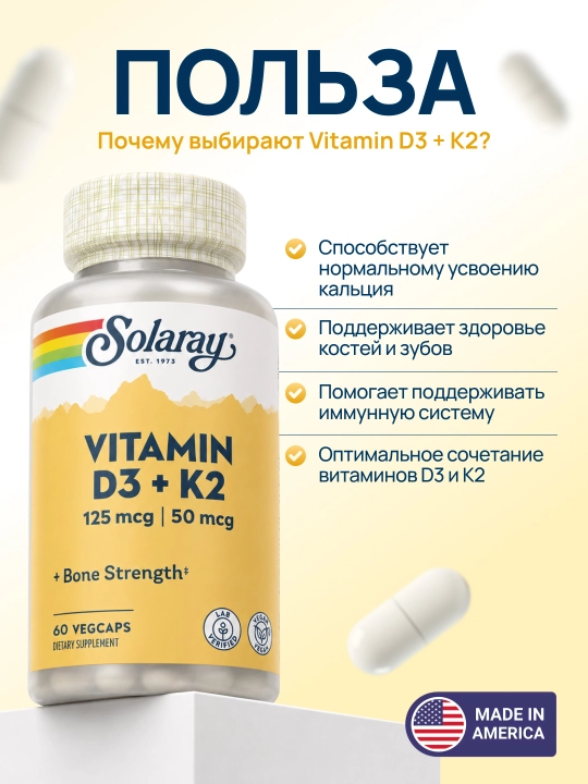Solaray D3 + K2 vitamini suyaklar va immunitet uchun, 60 ta o‘simlik kapsulasi