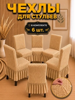 Бежевый